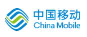 中移物联网有限公司
